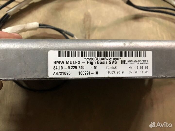 Mulf 2 high bmw x5 e70