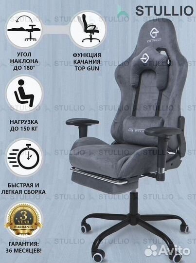 Компьютерное офисное кресло с массажем (новые)