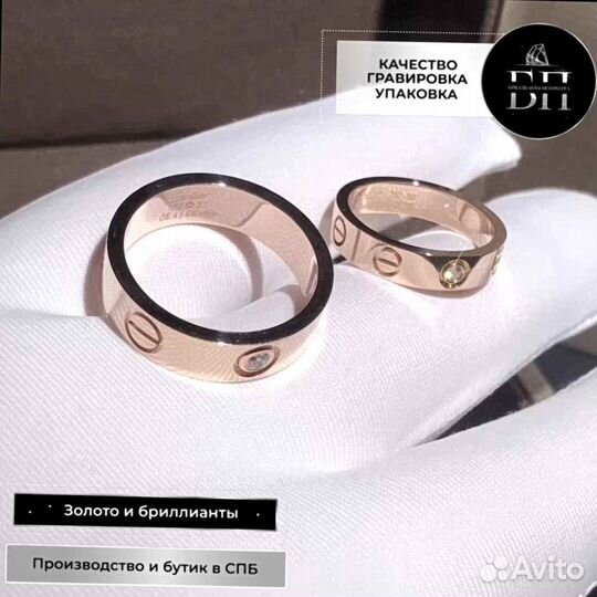 Обручальное кольцо Inspired Cartier Love 0,02ct