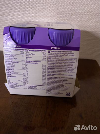 Nutricica Compact Protein