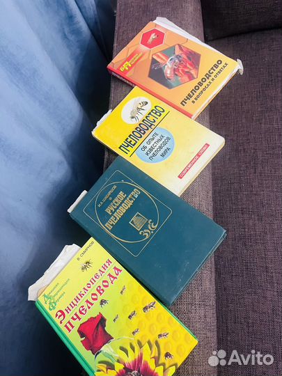 Книги по пчеловодству