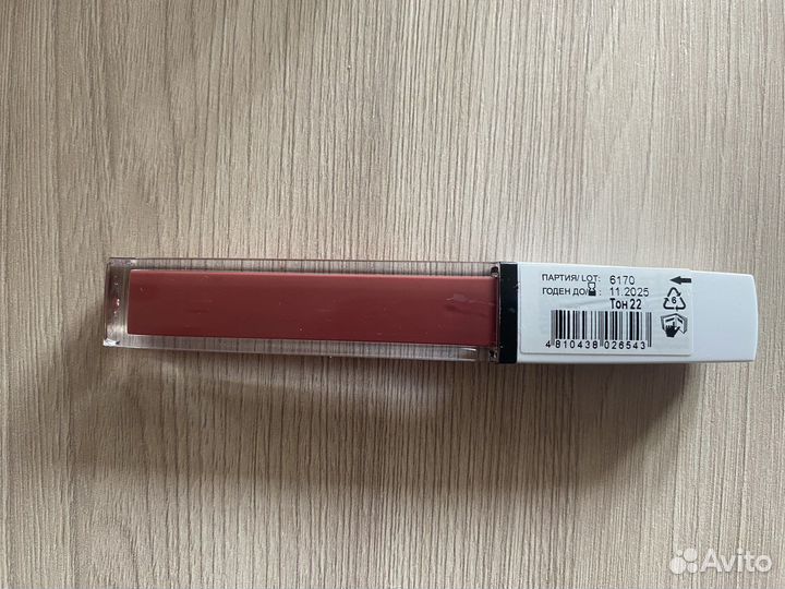 Матовая помада