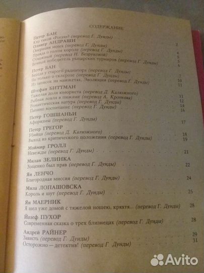 Книжка из серии 