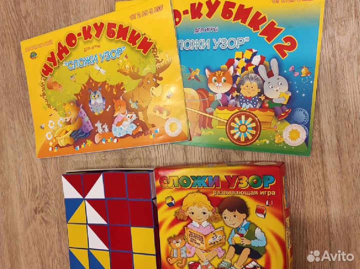 Корвет Кубики сложи узор пособия