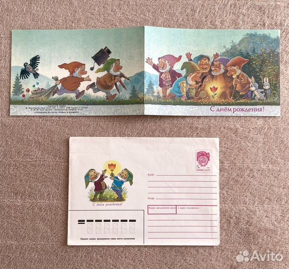 Открытки СССР В. Зарубин (конверты)