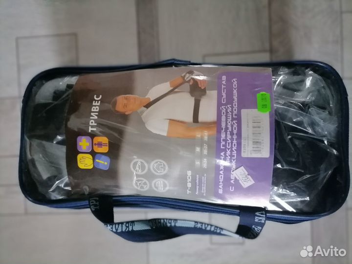 Бондаж на плечевой сустав