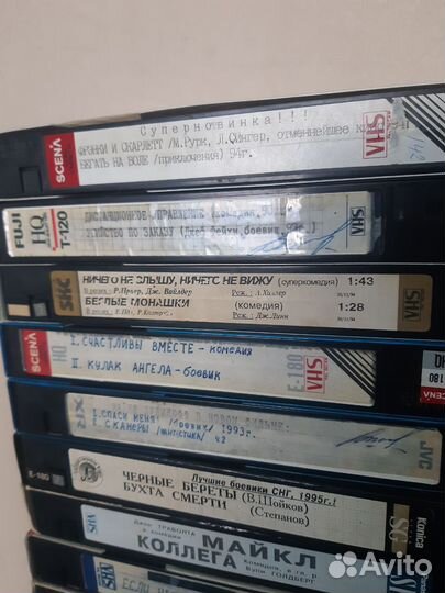 Видеокассеты