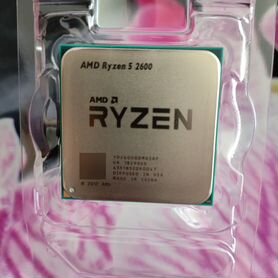 Ryzen 5 2600