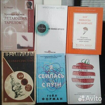 Книги позновательные,обучающие