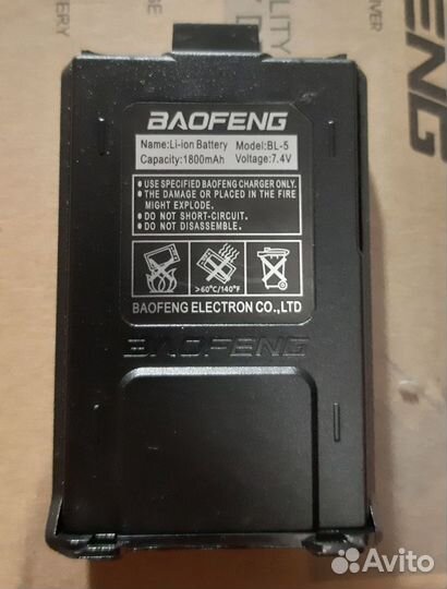 Рация baofeng uv 5r