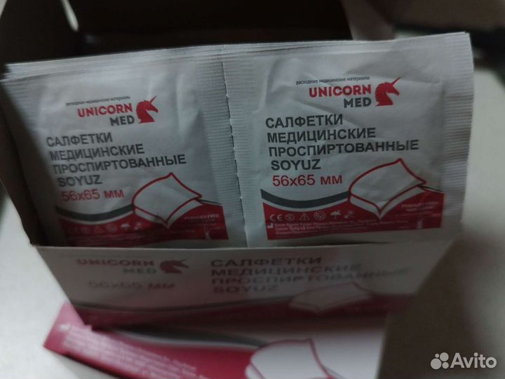 Спиртовые салфетки 56*65 цена за 1 упак.100 шт