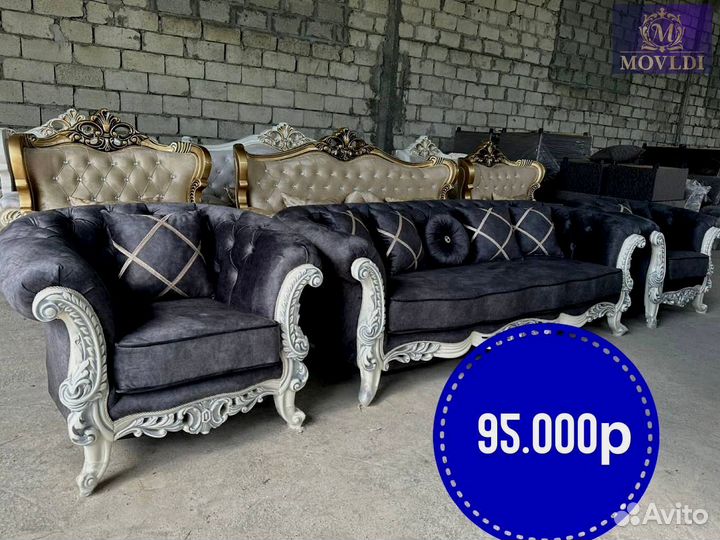 Диван в гостиную