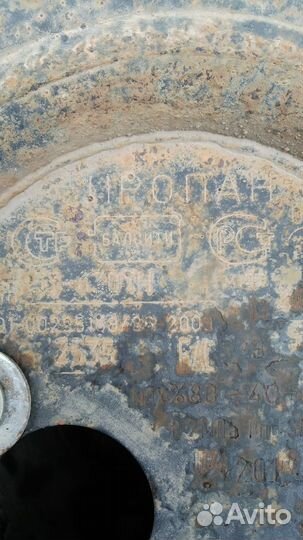 Газовый балон под запаску 48 л