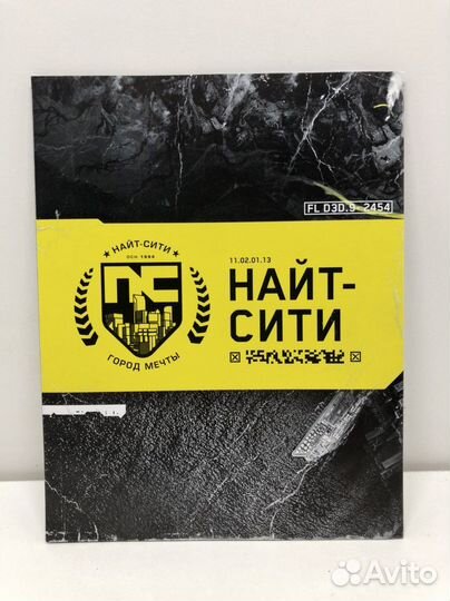 Игровая карта Найт-Сити Cyberpunk 2077