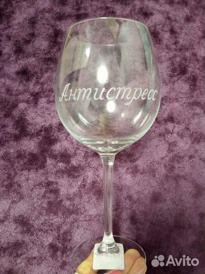 Гравировка