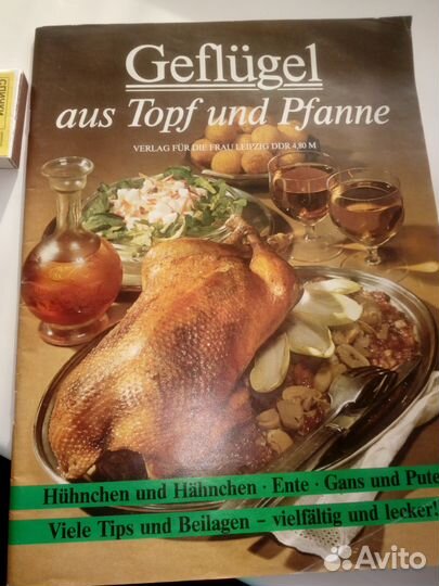 Кулинария. «В мире прекрасного»