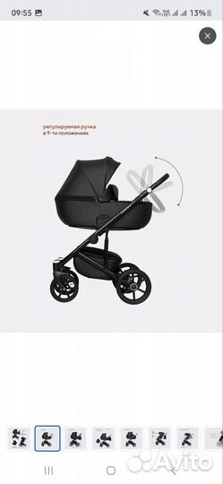 Коляска riko Basic ozon 3 в 1