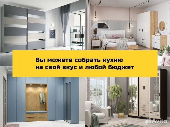 Шкаф купе. Арт.C387