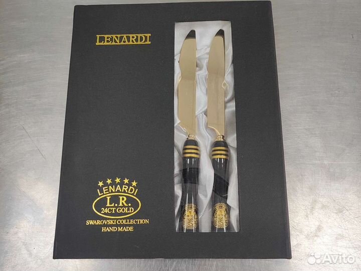 Набор столовых приборов