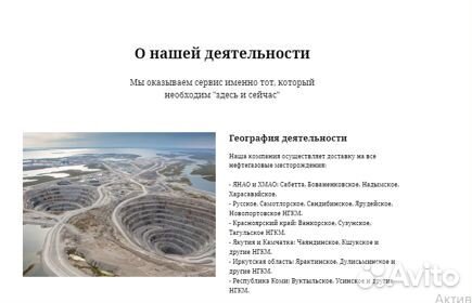 Создание сайтов на Tilda