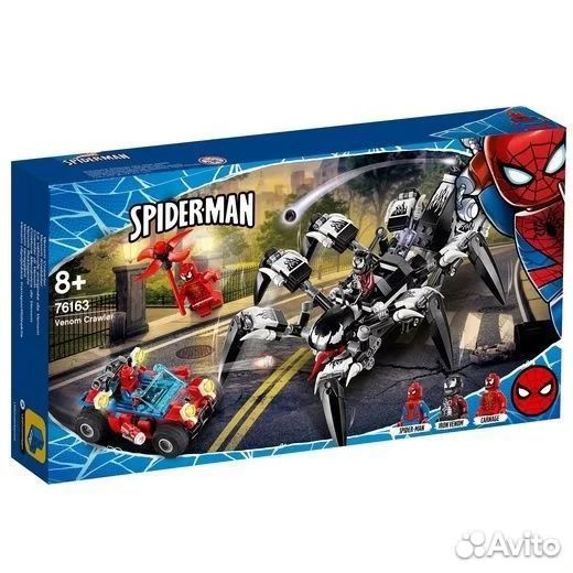 Super Heroes (Краулер Венома - 76163)