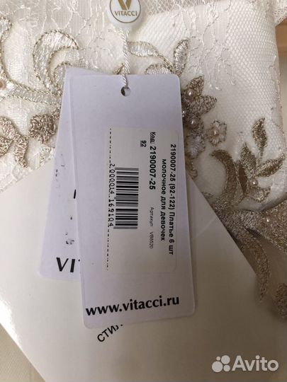 Платье для девочки