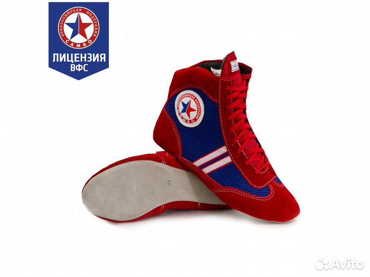 Борцовки для самбо 