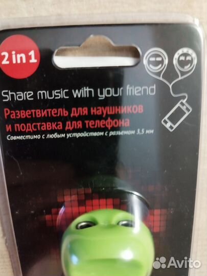 Разветвитель для наушников