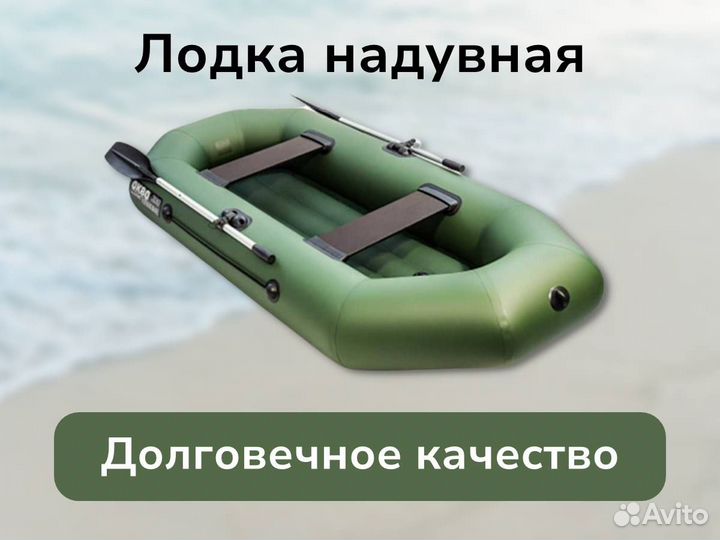 Лодка пвх Аква