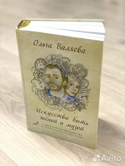 Книги Ольги Валяевой