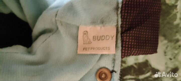 Продам комбинезон для собаки