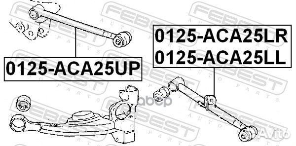 Тяга задн поперечн левая toyota RAV4 00-05 0125