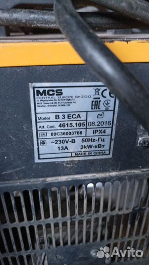 Тепловая пушка Master B 3 ECA