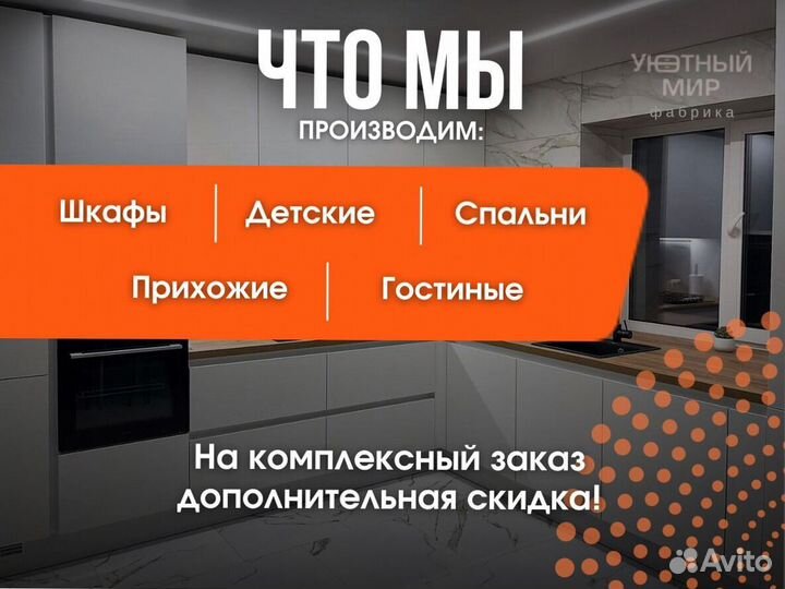 Кухня угловая