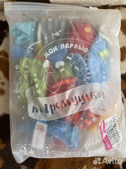 Детский набор погремушек/ браслет и носочки