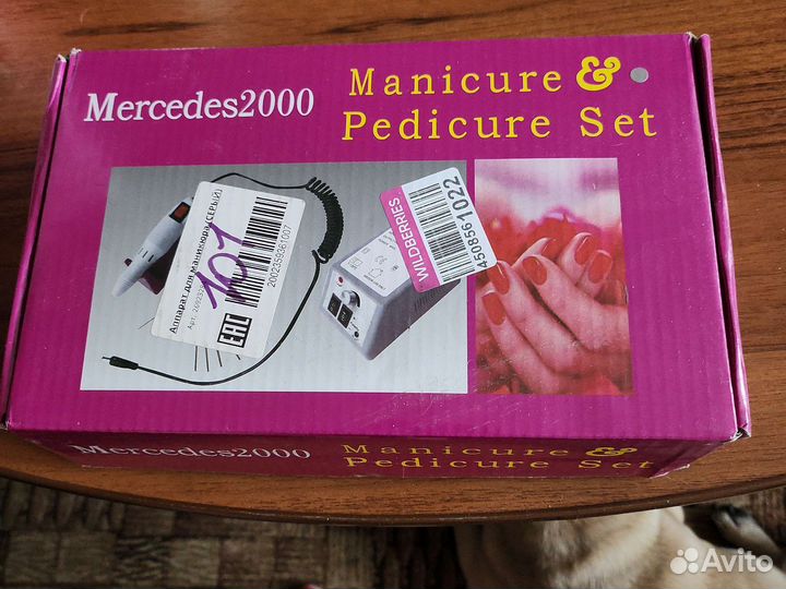 Машинка для маникюра и педикюра