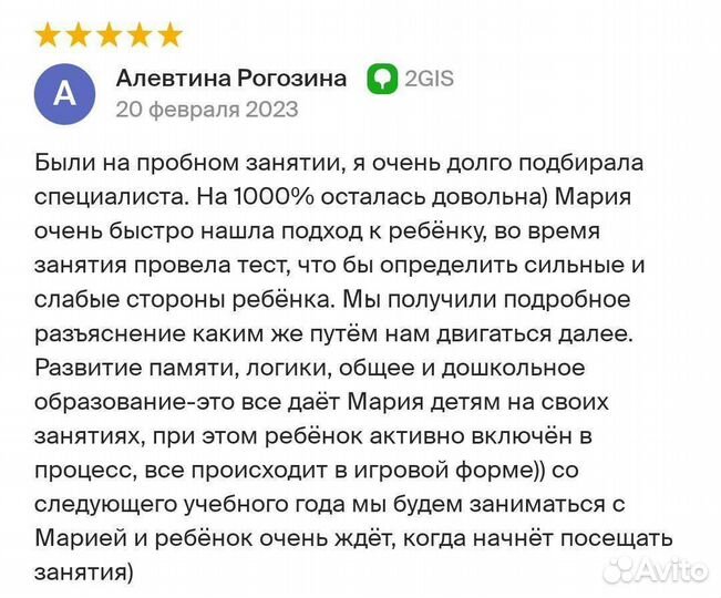 Подготовка к школе