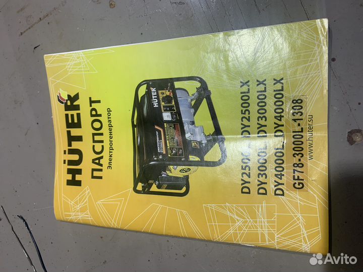 Бензиновый генератор