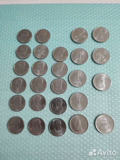 Монеты Отечественной войны 1812 года - Бородино