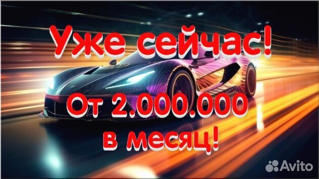 Пpoдам готoвый бизнес, фpаншиза, экономия топлива