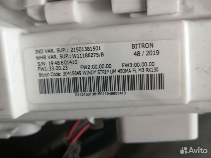 Модуль стиральной машины Hotpoint Ariston