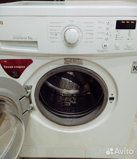 Стиральная машина lg