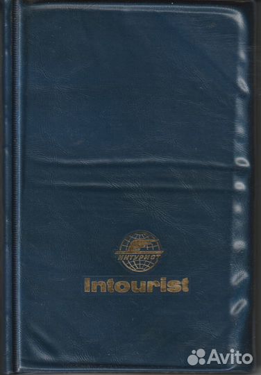 Ежедневник