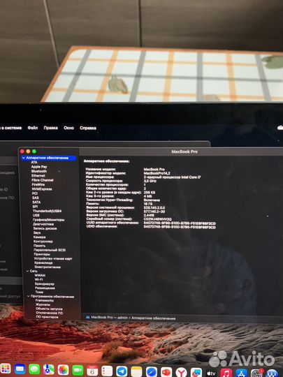 Apple macbook pro 13 2017