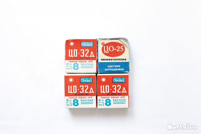 Кинопленка цветная обращаемая 8мм цо-32 Д