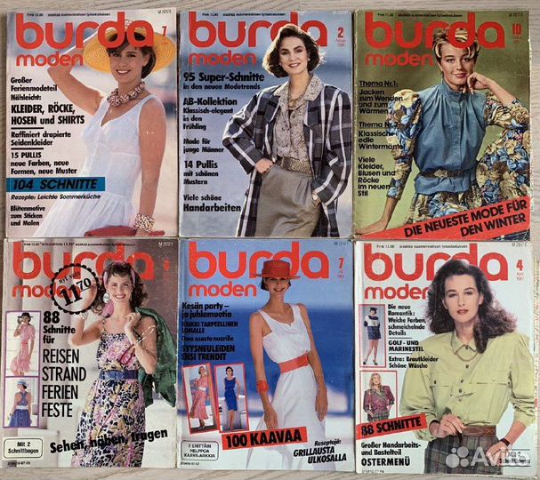 Журналы Burda moden, spezial