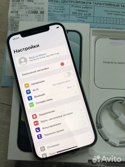 iPhone 12, 128 ГБ