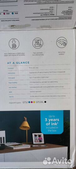 Принтер HP Smart Tank 720 All-in-On Новый