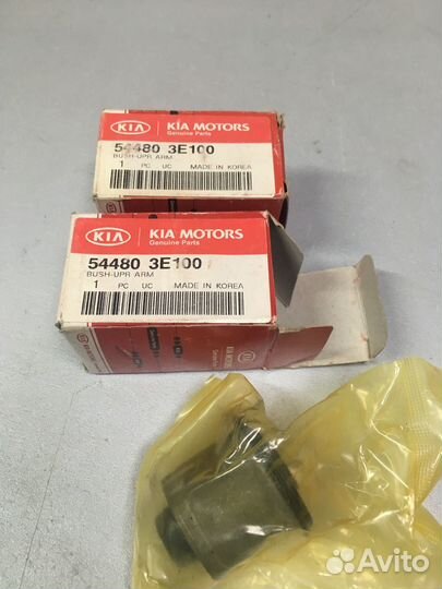 Сайлентюлок к-кт 2шт kia 544803E100