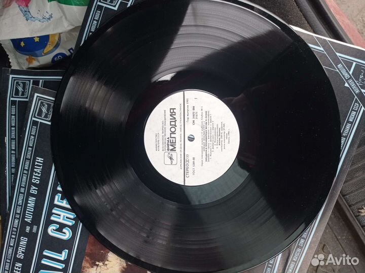 Виниловые пластинки